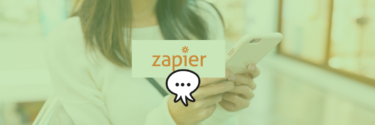 Automatiser l’envoi de SMS avec Zapier