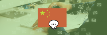 Mise en place du SMS Marketing Opt-in en Chine - Octopush